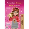 KNYGA Bookshop Amanda's Dream (English Punjabi Bilingual Children's Book - Gurmukhi)