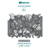 KNYGA Bookshop American English - Burmese (in burmese script), pictorial dictionary, BW