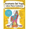 KNYGA Bookshop Anatomia Del Yoga Libro Para Colorear