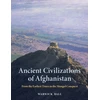 KNYGA Bookshop Ancient Civilizations of Afghanistan