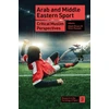 KNYGA Bookshop Arab and Middle Eastern Sport