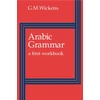 KNYGA Bookshop Arabic Grammar