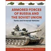 KNYGA Bookshop Armored Forces of Russia and the Union