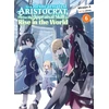 KNYGA Bookshop As a Reincarnated Aristocrat, I'll Use My Appraisal Skill to Rise in the World 6 (light novel)