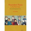 KNYGA Bookshop Ascendant Peace in the Four Seas