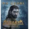 KNYGA Bookshop Atharva