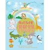 KNYGA Bookshop Awesome Animal Stories