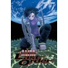 KNYGA Bookshop Battle Angel Alita: Last Order Omnibus 2