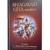 KNYGA Bookshop Bhagavad Gita Som Den Er [Danish Language]