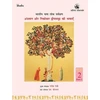 KNYGA Bookshop Bharatiya Bhasha Lok Sarvekshan: [Hindi Language]