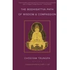 KNYGA Bookshop Bodhisattva Path of Wisdom and Compassion