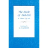 KNYGA Bookshop Book of Lieh-Tzu