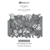 KNYGA Bookshop Bulgarian (in cyrillic script) - American English, visual dictionary, BW