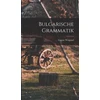KNYGA Bookshop Bulgarische Grammatik