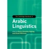KNYGA Bookshop Cambridge Handbook of Arabic Linguistics