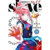 KNYGA Bookshop Chained Soldier, Vol. 12