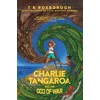 KNYGA Bookshop Charlie Tangaroa And The God of War