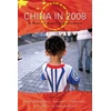 KNYGA Bookshop China in 2008