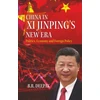 KNYGA Bookshop China in Xi Jinping`s New Era