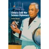 KNYGA Bookshop China's Cold War Science Diplomacy