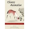 KNYGA Bookshop Chinese Animation