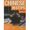 KNYGA Bookshop Chinese in Steps vol.3 - Student Book