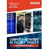 KNYGA Bookshop Computer Networks in Packet Tracer for Advanced Users