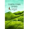 KNYGA Bookshop Cynefin, Cymru a'r Byd