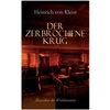 KNYGA Bookshop Der zerbrochene Krug (Klassiker der Weltliteratur)