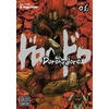 KNYGA Bookshop Dorohedoro, Vol. 6