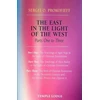 KNYGA Bookshop East in the Light of the West
