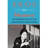 KNYGA Bookshop Eros Plus Massacre