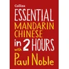 KNYGA Bookshop Essential Mandarin Chinese in 2 hours with Paul Noble