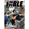 KNYGA Bookshop Fable Omnibus 10 (Vol. 19-20)