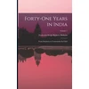 KNYGA Bookshop Forty-One Years in India