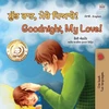 KNYGA Bookshop Goodnight, My Love! (Punjabi English Bilingual Book for Kids - Gurmukhi)