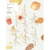 KNYGA Bookshop Graphic Designs and Images for Small Bakeries and Sweet Shops