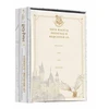 KNYGA Bookshop Harry Potter: Hogwarts Invitation Set (Set of 30)