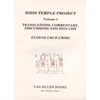 KNYGA Bookshop Hibis Temple Project I