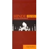 KNYGA Bookshop Hindi-English/English-Hindi Dictionary &amp; Phrasebook
