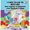 KNYGA Bookshop I Love to Go to Daycare