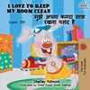 KNYGA Bookshop I Love to Keep My Room Clean (English Hindi Bilingual Book)