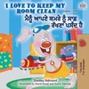 KNYGA Bookshop I Love to Keep My Room Clean (English Punjabi Bilingual Book -Gurmukhi)