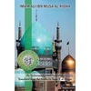 KNYGA Bookshop Imam Ali Ibn Musa Al-Ridha