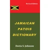 KNYGA Bookshop Jamaican Patois Dictionary