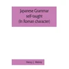 KNYGA Bookshop Japanese grammar self-taught. (In Roman character)