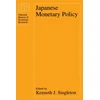 KNYGA Bookshop Japanese Monetary Policy
