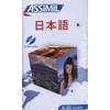 KNYGA Bookshop Japonais (5 CD Audio)