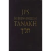 KNYGA Bookshop JPS Hebrew-English TANAKH