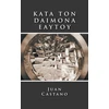 KNYGA Bookshop Kata Ton Daimona Eaytoy